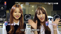 <疯狂外星人> EXID 率智&哈妮 宣传影像 官方正式版