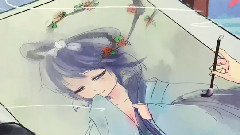 洛天依 - 水墨赋