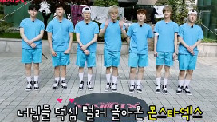 DeokspatchX 第一集 中文字幕