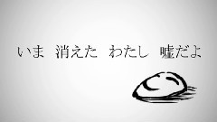 Nico - 戏言speaker(小葵)