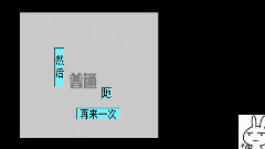 祈inory - 普通的日文DISCO