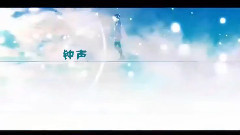 Nico - 月光润色女孩(少恭,KB)