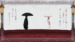 Nico - 文学家的情书(Ewance)