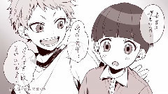 Nico - 言葉のいらない約束 (うらたぬき)