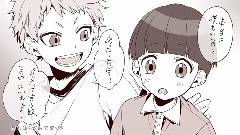 Nico - 言葉のいらない約束 (じろ)