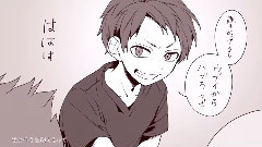 Nico - 言葉のいらない約束 (放課後のあいつ)