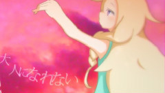 IA - The Trill Trim With A True Tale