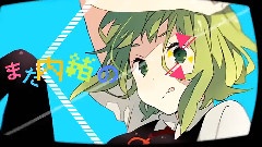 Nico - セツナトリップ