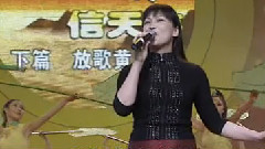 范琳琳 - 黄土高坡