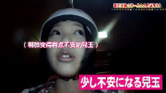 HKT48の课外授业 菅本裕子&儿玉遥 中文字幕 12/08/18(HKT字幕组)