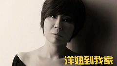 黄小琥 - 只因为你