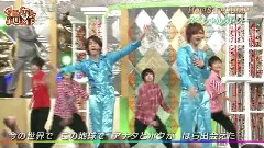 スペシャルメドレー