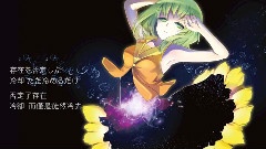 gumi - Cosmos