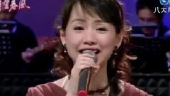 蔡幸娟 - 路边的野花不要采