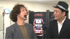 ぱちんこAKB48 バラの儀式 展示会 チームサプライズ インタビュー 後編