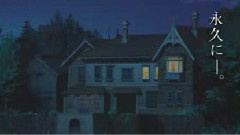 <思い出のマーニー>劇場本予告映像