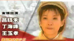 影视原声 - 电视剧