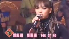 张惠妹 - 了不起&狠角色&Yes Or No