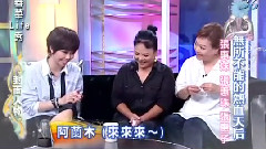 张惠妹 - 阿兰木