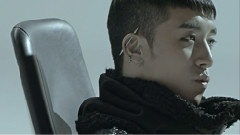 About The Song 'BLUE'