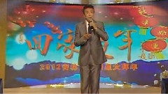 李光羲 - 祝酒歌