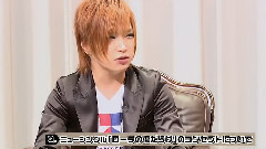 Single ローラの傷だらけ 鬼龍院翔 Interview