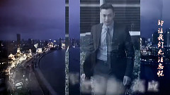 影视原声 - 能不能让我们重来