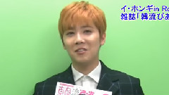 FTISLAND弘基 韩流PIA&百年的新娘看点 中文字幕 (BM字幕组)