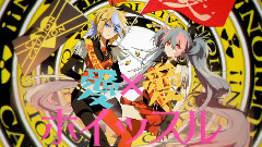 Nico - 愛x愛ホイッスル