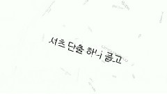 I Ain't Live Without You