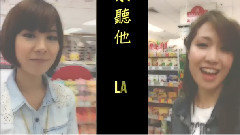 Robynn and Kendy - La La La