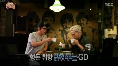G-Dragon(BigBang) - MBC无限挑战 GD Cut