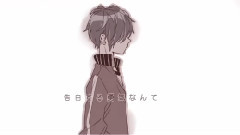 Nico,模仿翻唱 - ヤキモチの答え