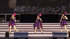 純愛のクレッシェンド