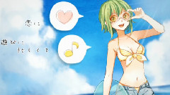 gumi - Tropical.Summer