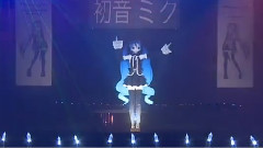 初音ミクの消失