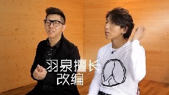 我是歌手第八期预告片