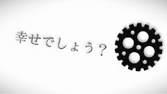 Nico - 林檎と齿车のショーケース