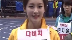 第四届明星运动会