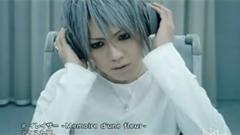 Alice Nine - Eraser