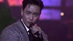 张国荣 - 当年情