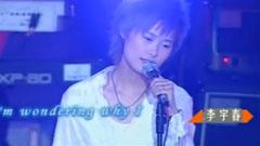 李宇春 - Thank you 06