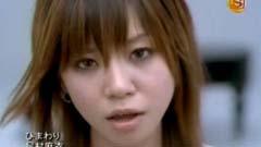 星村麻衣 - ひまわり