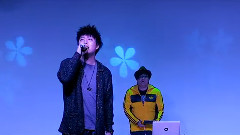 耀乐团 - 我们就喜欢这样 & 跟我回家