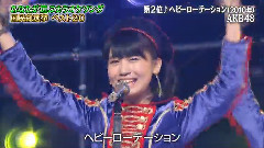 ヘビーローテーション & ハート・エレキ