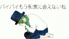 Nico - ドーナツホール (あにま)