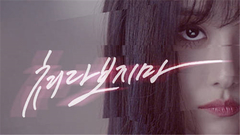 别盯着看 完整版