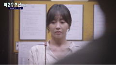 再见 <9数少年> OST