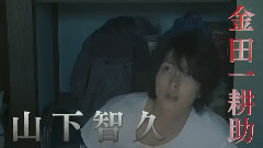 金田一耕助VS明智小五郎ふたたび预告合集