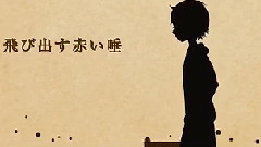 Nico - コカコーラタイム